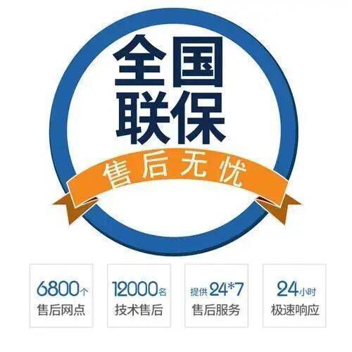 北京欧莱威锅炉服务中心